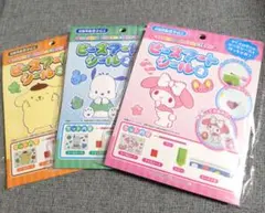 サンリオ☆ビーズアートシール2☆マイメロ☆ポムポムプリン☆ポチャッコ