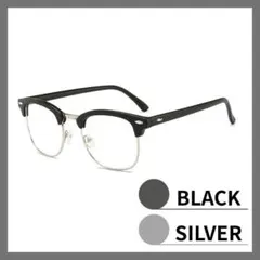 【人気モデル】サーモントブロー伊達メガネ黒×銀メンズレディースUV400カット