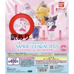 ゆきの様 リクエスト 2点 まとめ商品