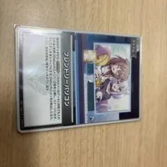 ホロカ エンチャントレガリア フレンドリーパソコン S