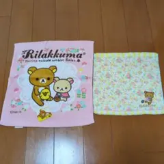 リラックマ タオルセット ピンクと黄色