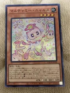 2026年最新】マルチャミー ニャルスの人気アイテム - メルカリ