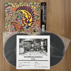 2026年最新】bloodthirsty butchers 未完成の人気アイテム - メルカリ