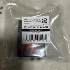 NIKE Air Jordan 1 High 85 METALLIC BLACK