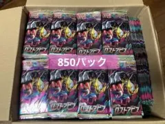 2025年最新】サーチ済みパックの人気アイテム - メルカリ