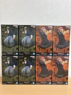 呪術廻戦 MAXIMATIC 虎杖悠仁 禪院直哉　フィギュア 8個セット