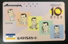 2026年最新】長嶋茂雄 テレカの人気アイテム - メルカリ