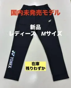 2026年最新】yonex リンダンの人気アイテム - メルカリ