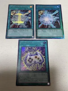 滅びの爆裂疾風弾 シク& レリーフ/マジックカード「エネミーコントローラー」UR