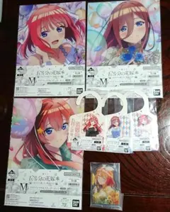 五等分の花嫁　一番くじ　あなたと過ごす、特別な日　クリアファイル　他　セット