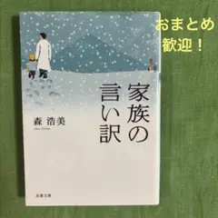 彩とりどり♡様 リクエスト 2点 まとめ商品