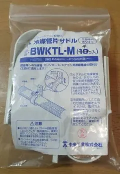 特価】三協アルミ・網戸戸車 / 取替え外付用・B30972A / SA-2 - メルカリ