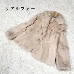 Danlee リアルファーコート ピンクベージュ 毛皮 M相当