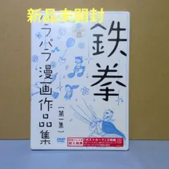 Item thumbnail for item 0129fd22-8997-413a-b543-ae7001f05f46