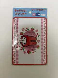 平成レトロ　サンリオ　マイメロディ　ステッカー　シール