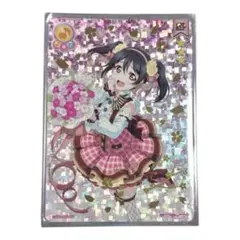 Item thumbnail for item 8a10d38a-3177-40a5-863f-7b77f982011d