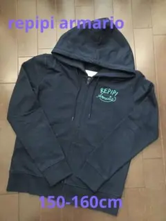 レピピアルマリオ パーカー S150 濃紺ネイビー