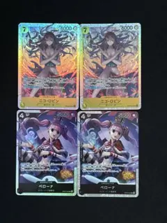2026年最新】ペローナ SRの人気アイテム - メルカリ