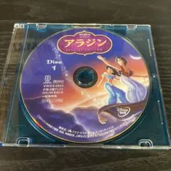 アラジン　DVDのみ