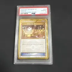2026年最新】ポケモンいれかえ ur xyの人気アイテム - メルカリ