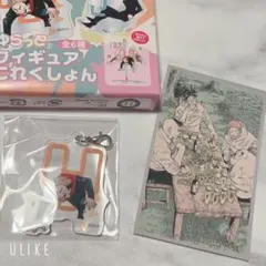 呪術廻戦展　虎杖悠仁 脹相 九相図