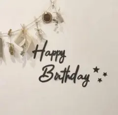 誕生日　ハーフバースデー　レターバナー　壁面　飾り　③