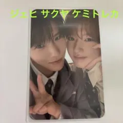 NCTWISH WISHLIST ケミトレカ