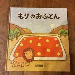 Item thumbnail for item 1d623814-cf06-4795-8368-17b1ab9dab88