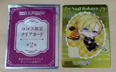 アイドリッシュセブン　ココス　クリアカード　ナギ