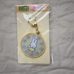 ミッフィー 一番くじ F賞 黄色ワッペンキーホルダー