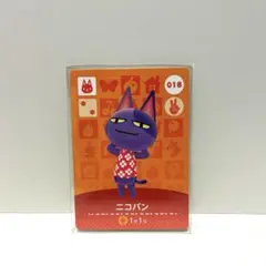 ニコバン　あつ森　amiiboカード