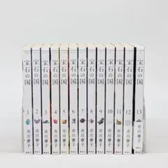 応天の門 1〜20巻セット No.26520 - メルカリ