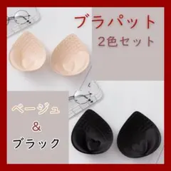 マロン様 リクエスト 3点 まとめ商品