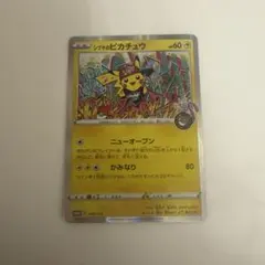 シブヤのピカチュウ：ポケモンセンターシブヤ オープン記念 PROMO S-Pプ…のサムネイル