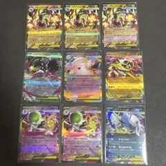 メガex まとめ売り