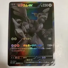 艶林檎様 リクエスト 2点 まとめ商品