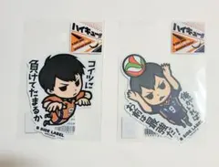 ハイキュー!! B-SIDE LABEL ステッカー　影山飛雄