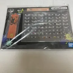 即購入可能　スプラトゥーン　一番くじ