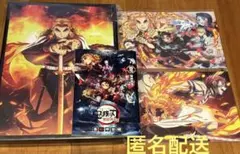 劇場版　鬼滅の刃　無限列車編　パンフレット豪華版　入場特典付き