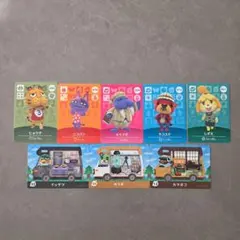 どうぶつの森 amiiboカードセット 8枚