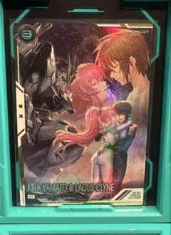 2026年最新】キラ・ヤマトの人気アイテム - メルカリ