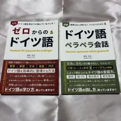 2026年最新】語学・辞書・学習参考書の人気アイテム - メルカリ