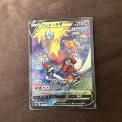 2026年最新】ポケモンカード バシャーモvmax csrの人気アイテム - メルカリ