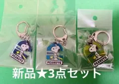 【新品★3点】スヌーピー　キーホルダー　タイガース、ベイスターズ、スワローズ