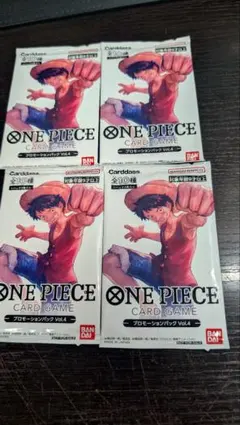 ワンピースカードゲーム　プロモーションパックVol.4【4パックセット】