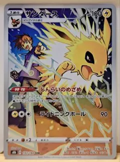 Item thumbnail for item 2ba3d40f-bb59-4d02-9604-3fd951c5dcd6