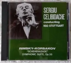 AUDIOR盤 チェリビダッケ シェエラザード