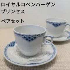 2026年最新】ロイヤルコペンハーゲン プリンセス ボウル 16の人気
