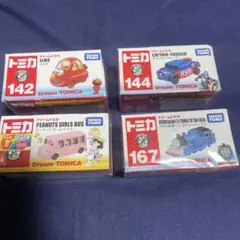 タカラトミー ドリームトミカ 4点セット