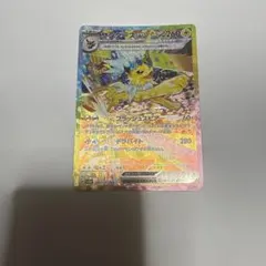 サンダースex sarのサムネイル